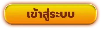 สล็อตวอเลทเว็บตรง ไม่มีขั้นต่ำ