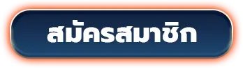 สล็อตวอเลทเว็บตรง ไม่มีขั้นต่ำ